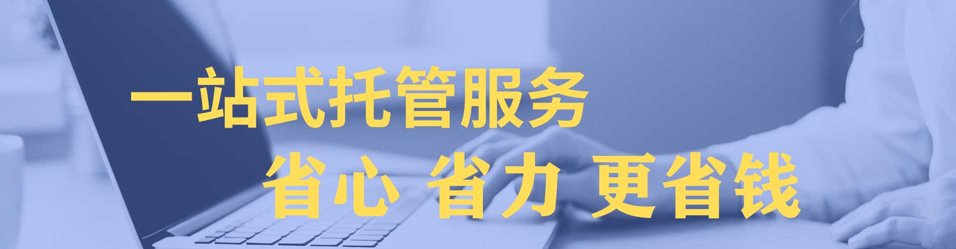 梅里斯搜索开户返点